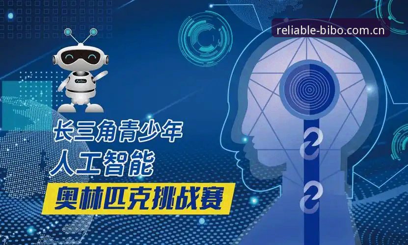 资深用户揭秘：必博体育官网更新实战经验与创新玩法